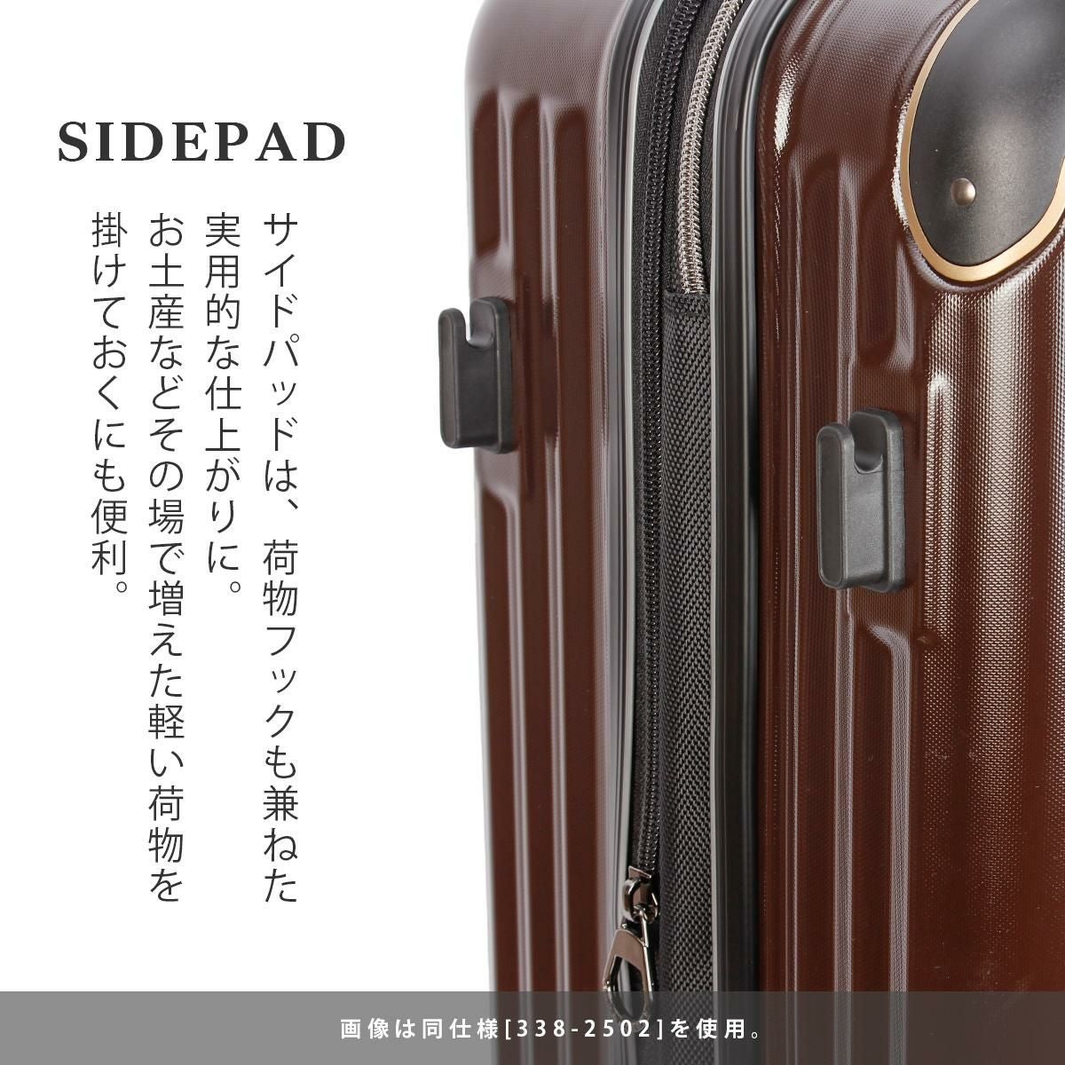 ワイズリー SPARK2 スーツケース wise:ly wis-338-2501