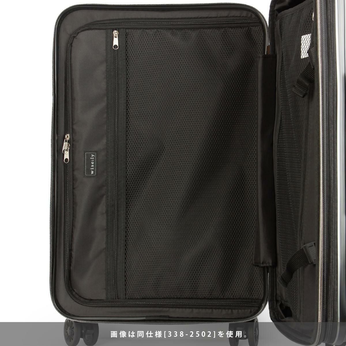 ワイズリー SPARK2 スーツケース wise:ly wis-338-2501