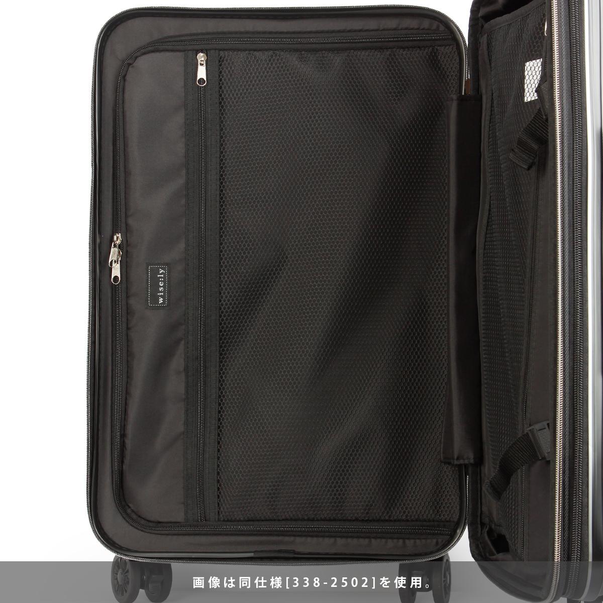 ワイズリー SPARK2 スーツケース wise:ly wis-338-2501