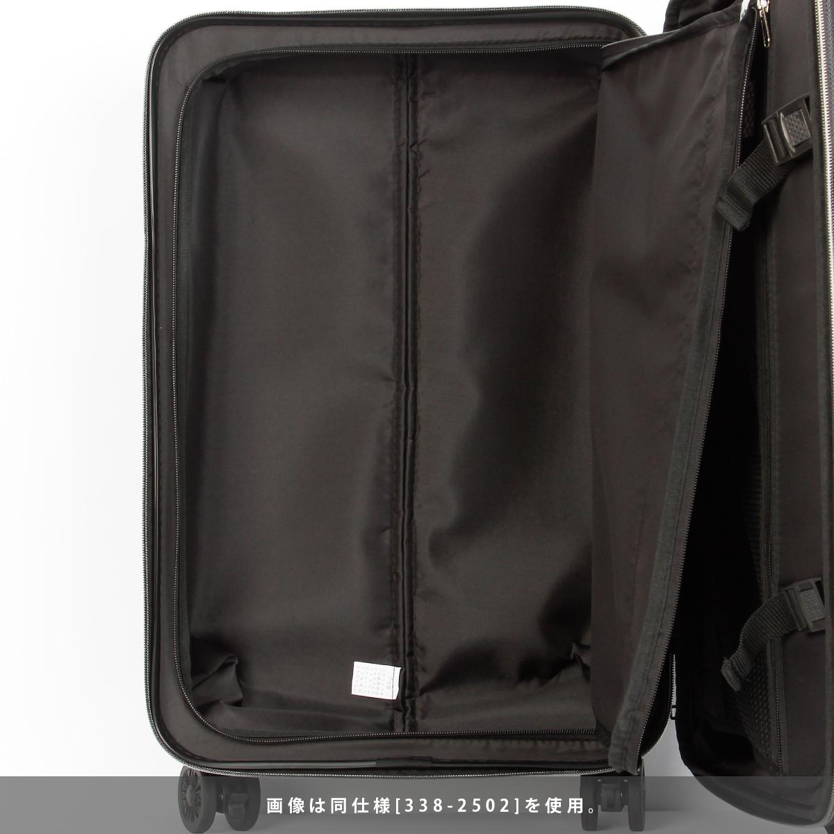 ワイズリー SPARK2 スーツケース wise:ly wis-338-2501