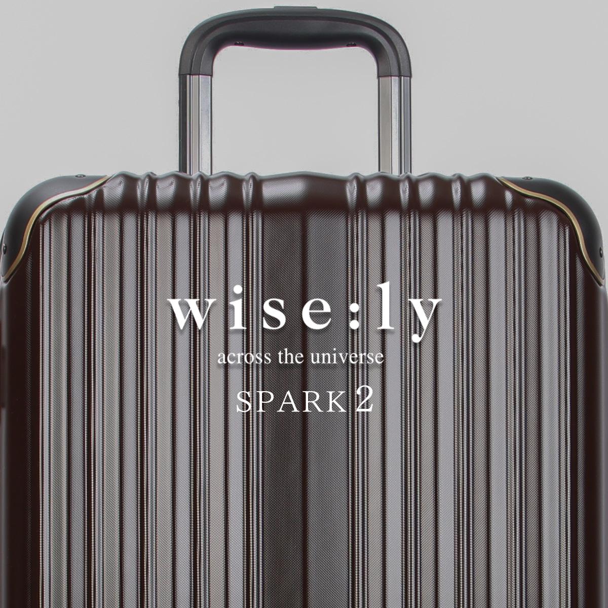 ワイズリー スパーク2 スーツケース キャリーケース 37L/41L wise:ly