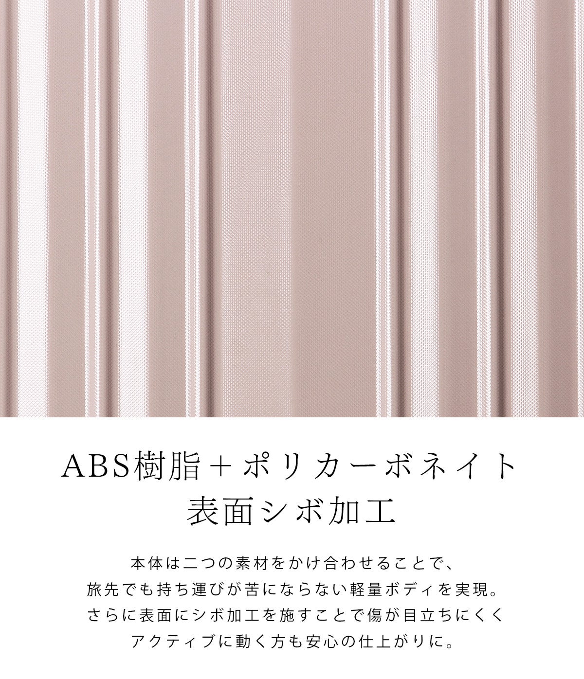 ワイズリー SPARK2 スーツケース wise:ly wis-338-2501