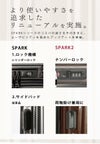 ワイズリー SPARK2 スーツケース wise:ly wis-338-2503