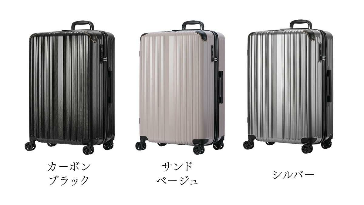 ワイズリー SPARK2 スーツケース wise:ly wis-338-2503