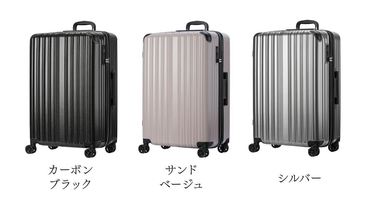 ワイズリー SPARK2 スーツケース wise:ly wis-338-2503