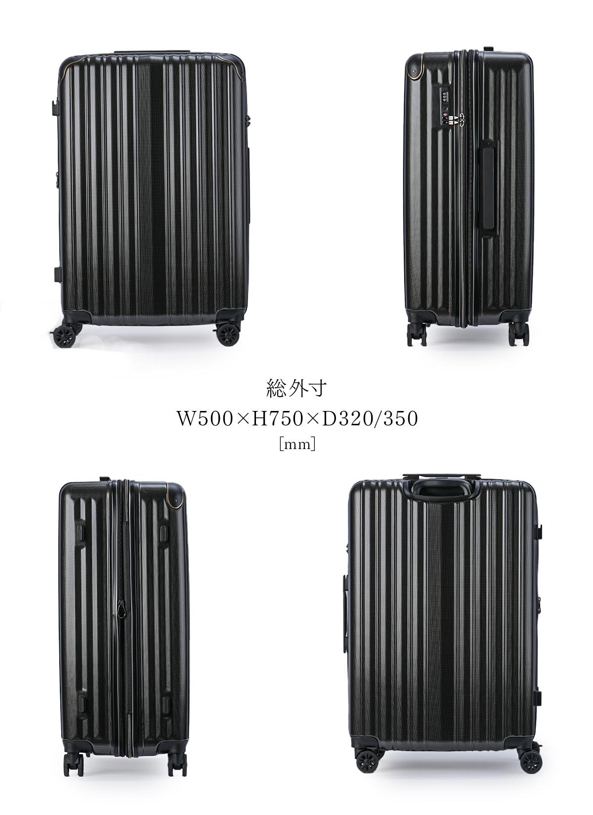 ワイズリー SPARK2 スーツケース wise:ly wis-338-2503