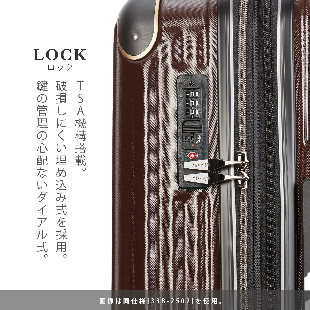 ワイズリー SPARK2 スーツケース wise:ly wis-338-2503