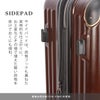 ワイズリー SPARK2 スーツケース wise:ly wis-338-2503