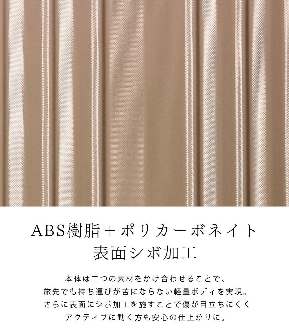 ワイズリー SPARK2 スーツケース wise:ly wis-338-2503