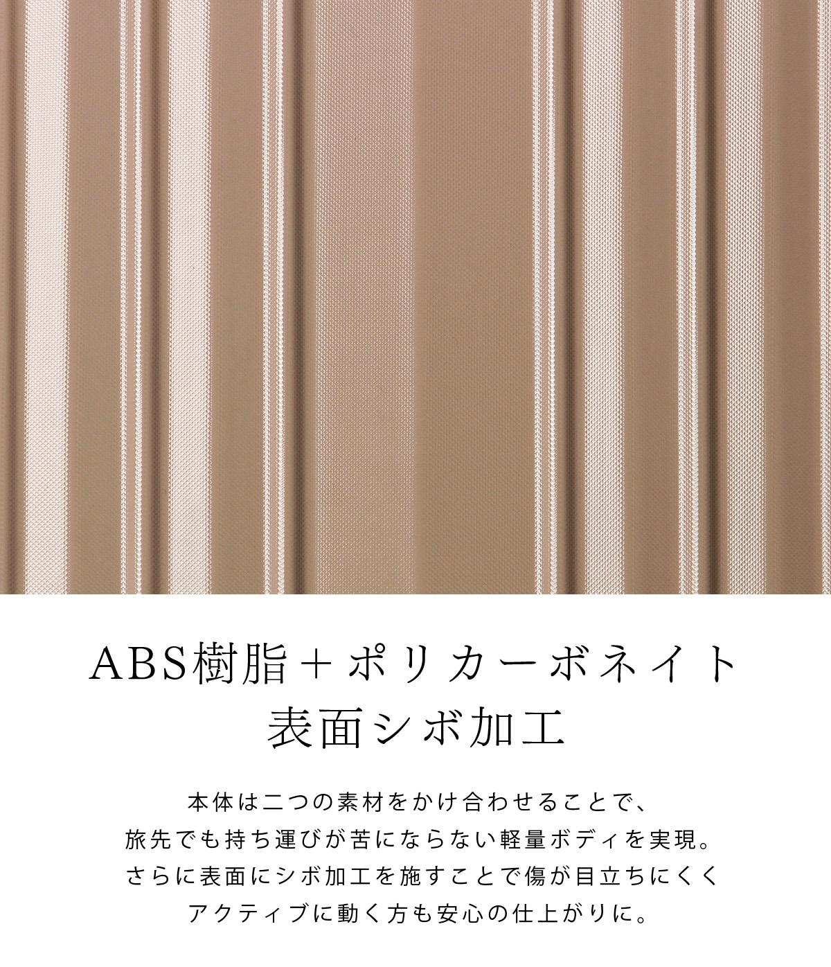 ワイズリー SPARK2 スーツケース wise:ly wis-338-2503