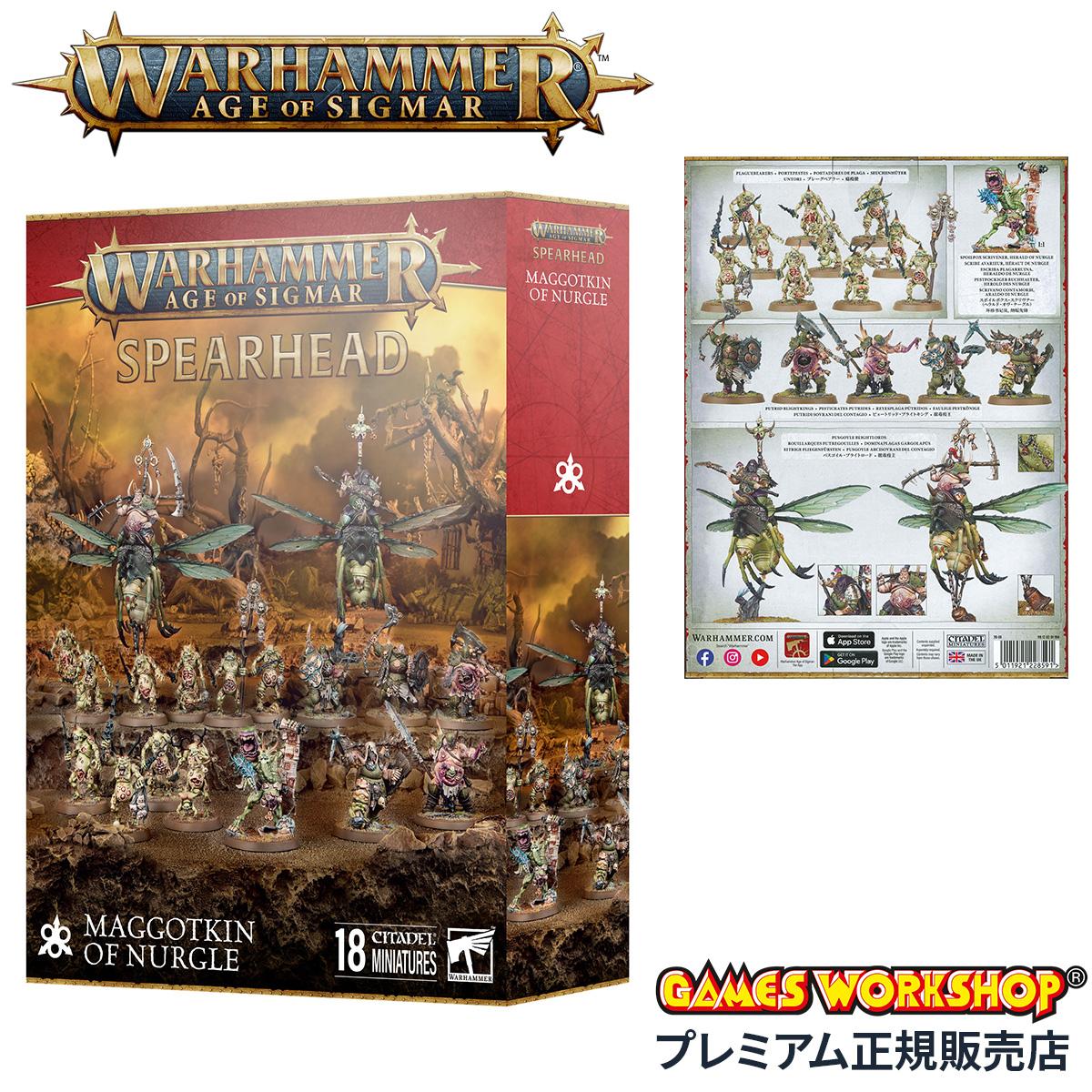 ウォーハンマー エイジ・オヴ・シグマー スピアヘッド：マゴットキン・オヴ・ナーグル WARHAMMER Age of Sigmar SPEARHEAD: MAGGOTKIN OF NURGLE 70-01