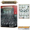ウォーハンマー エイジ・オヴ・シグマー スピアヘッド：ナイトホーント WARHAMMER Age of Sigmar SPEARHEAD: NIGHTHAUNT 70-10
