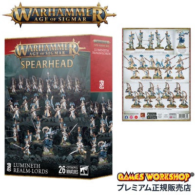 決算セール対象】ウォーハンマー エイジ・オヴ・シグマー オールク ウォーハンマーAOS オールク・ウォークラン：ゴルクの拳ゴルドラック