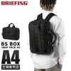 ブリーフィング AG ブリーフケース BRIEFING bs-box2waypack