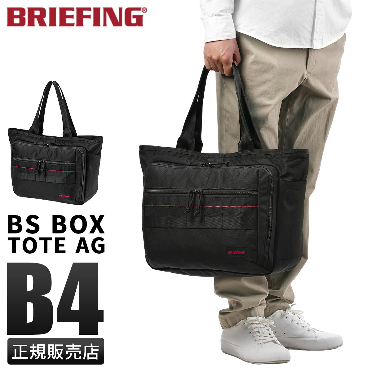ブリーフィング AG トートバッグ BRIEFING bs-boxtote