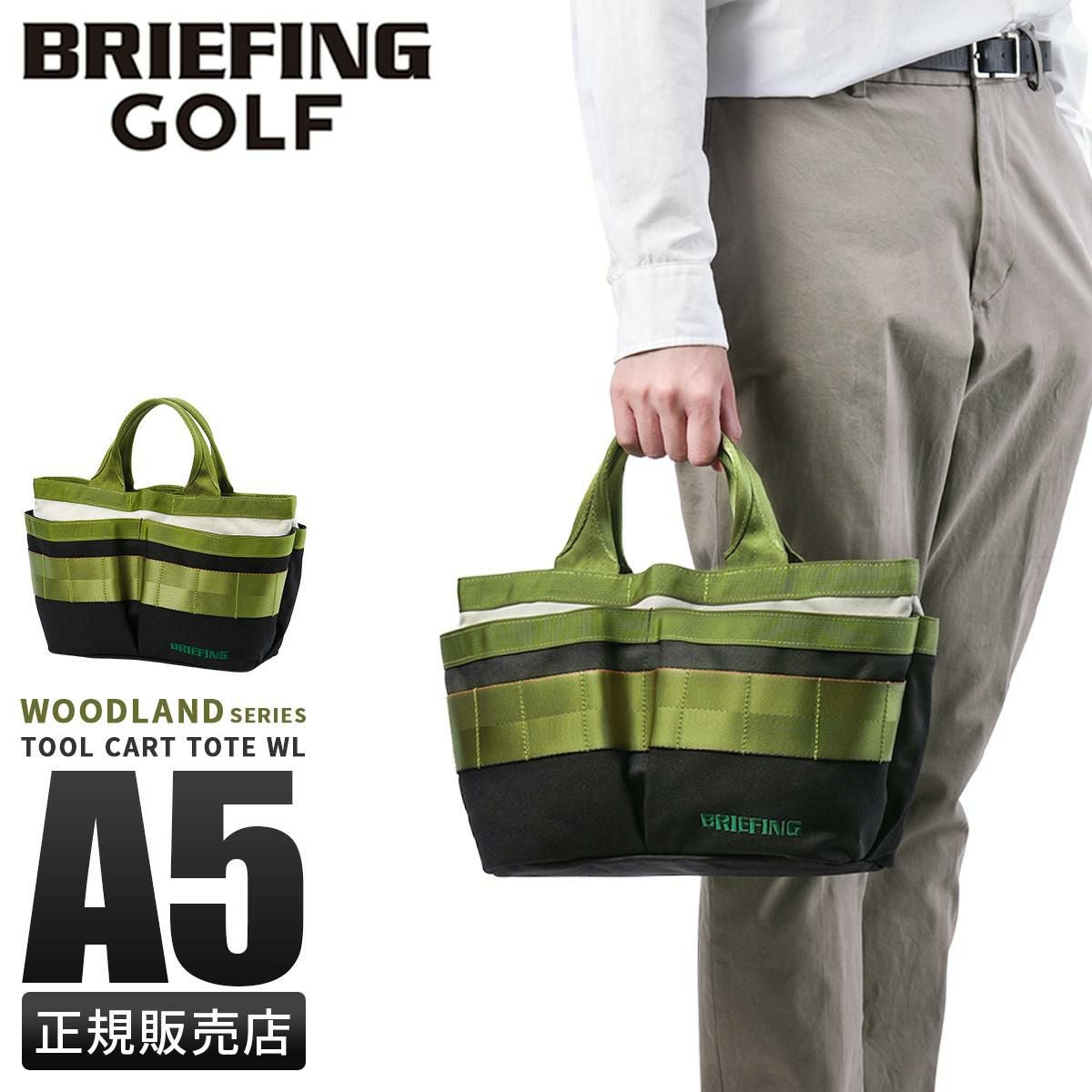 ブリーフィング ゴルフ WOODLAND ゴルフ BRIEFING GOLF t-cart-wl