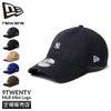ニューエラ 920 MLB MINI LOGO 帽子 NEW ERA 920mlb-mini