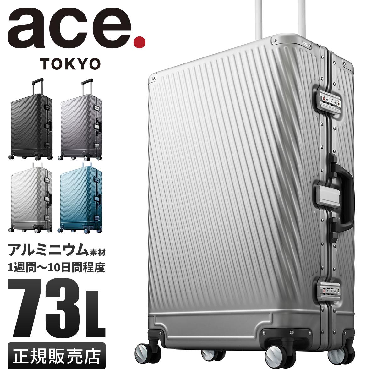 トーキョーレーベル アルゴナム2-F スーツケース ace. TOKYO LABEL tokyo-06992