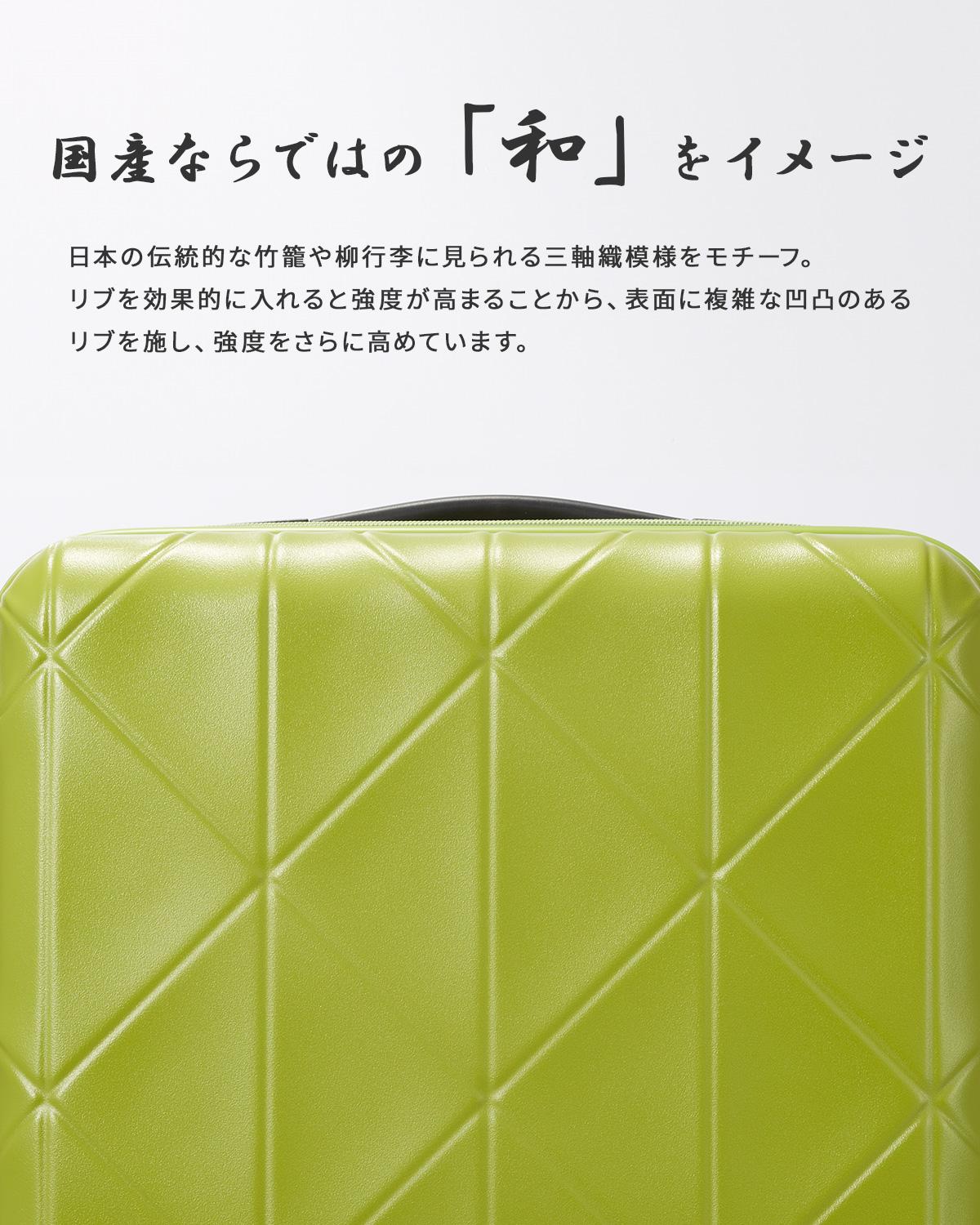 プロテカ コーリー2 スーツケース PROTECA proteca-01481