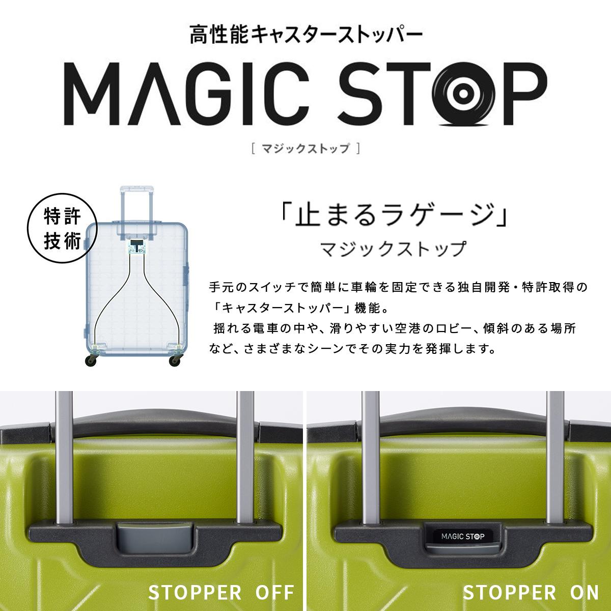 プロテカ コーリー2 スーツケース PROTECA proteca-01481