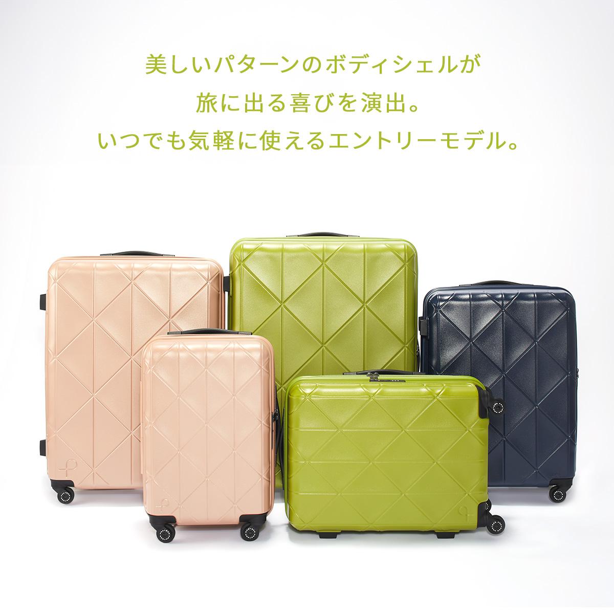 SPRING SALE]プロテカ スーツケース 機内持ち込み Sサイズ SSサイズ