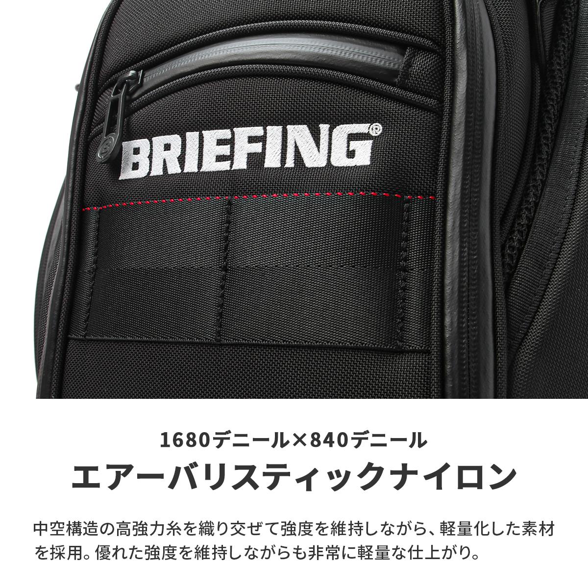 ブリーフィング ゴルフ プロシリーズ キャディバッグ スタンド 9.5型 4