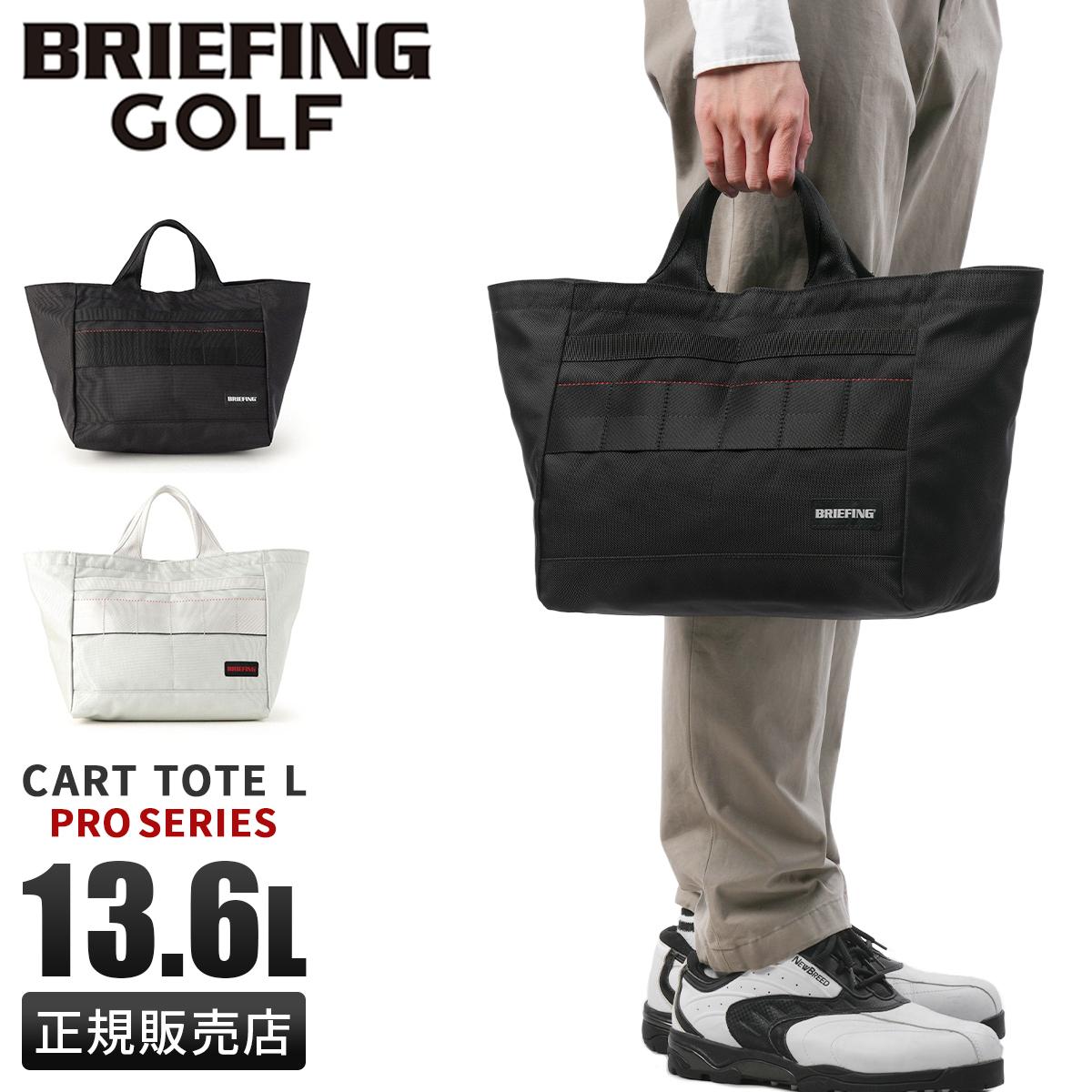 限定品 ブリーフィング ゴルフ カートバッグ トートバッグ