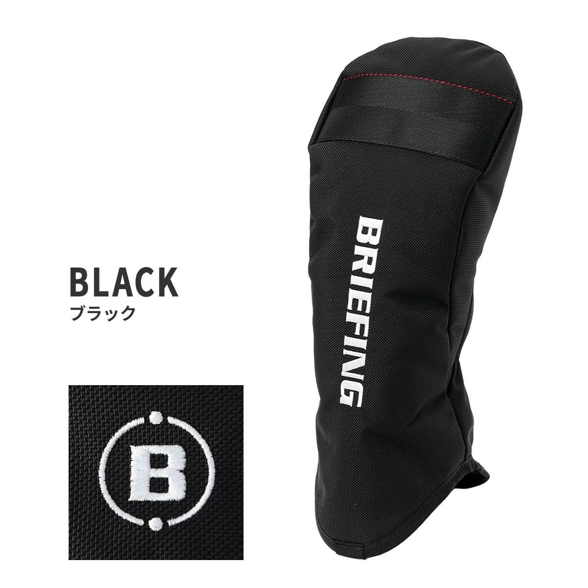 ブリーフィング ゴルフ プロ ゴルフ BRIEFING GOLF dc-pro