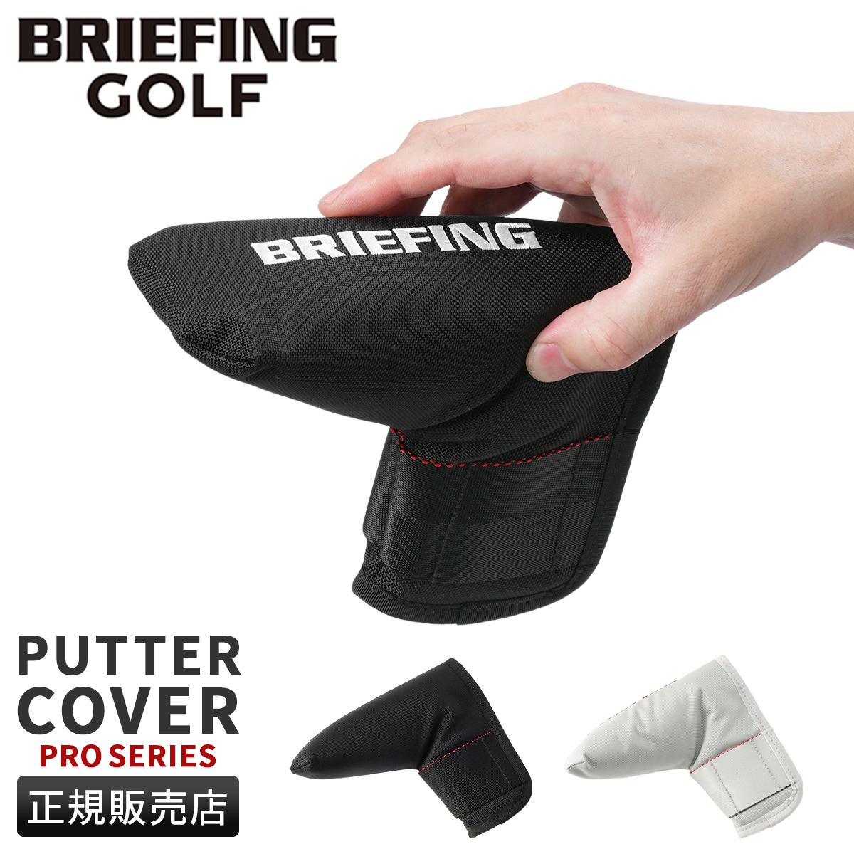 ブリーフィング ゴルフ プロ ゴルフ BRIEFING GOLF pc-pro