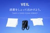 レクト VEIL リュック  veil-set