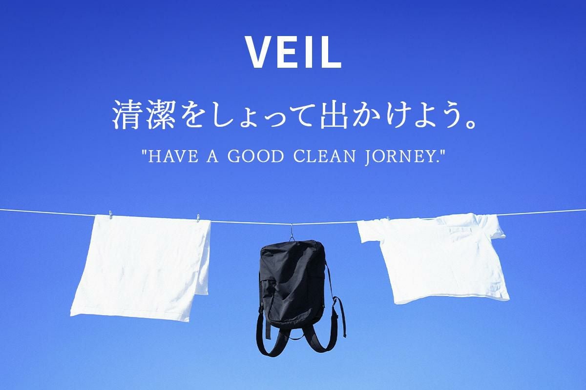 レクト VEIL リュック  veil-set