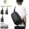 マスターピース スリック ボディバッグ master-piece mspc-02491