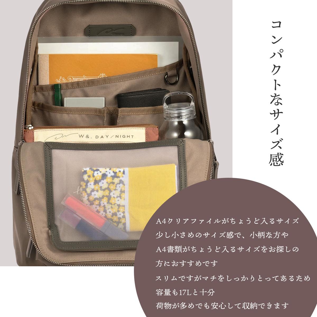W&.Day/Night ダブルアンドデイナイト リュック ハウン エース A4 Ace