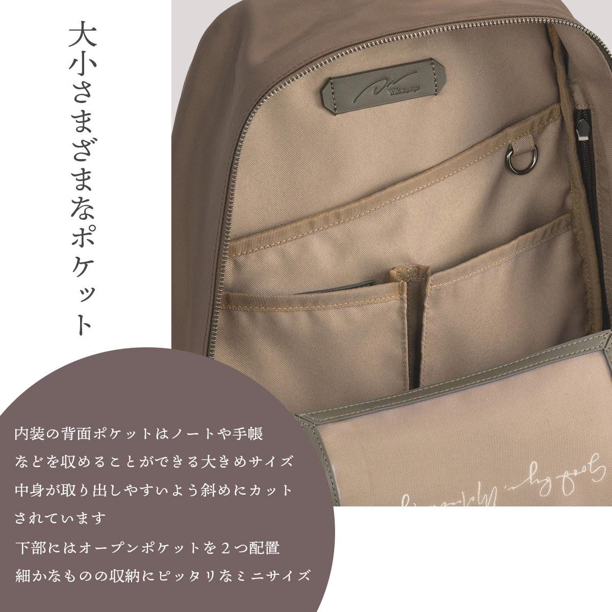 ダブルアンドデイナイト ハウン スリムリュック リュック W&.Day/Night w-15572