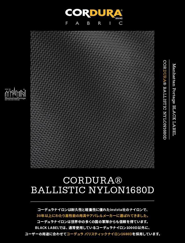 マンハッタンポーテージ ブラックレーベル BLACK LINE ショルダーバッグ Manhattan Portage BLACK LABEL mp2408vglbl