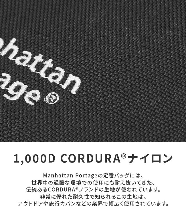 マンハッタンポーテージ Twin Cities Bag ショルダーバッグ Manhattan Portage mp2027