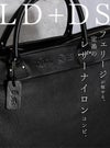 フェリージ STORICO ブリーフケース Felisi 1781ld-ds