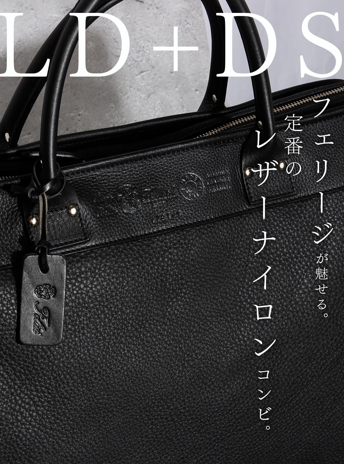 フェリージ STORICO ブリーフケース Felisi 1781ld-ds