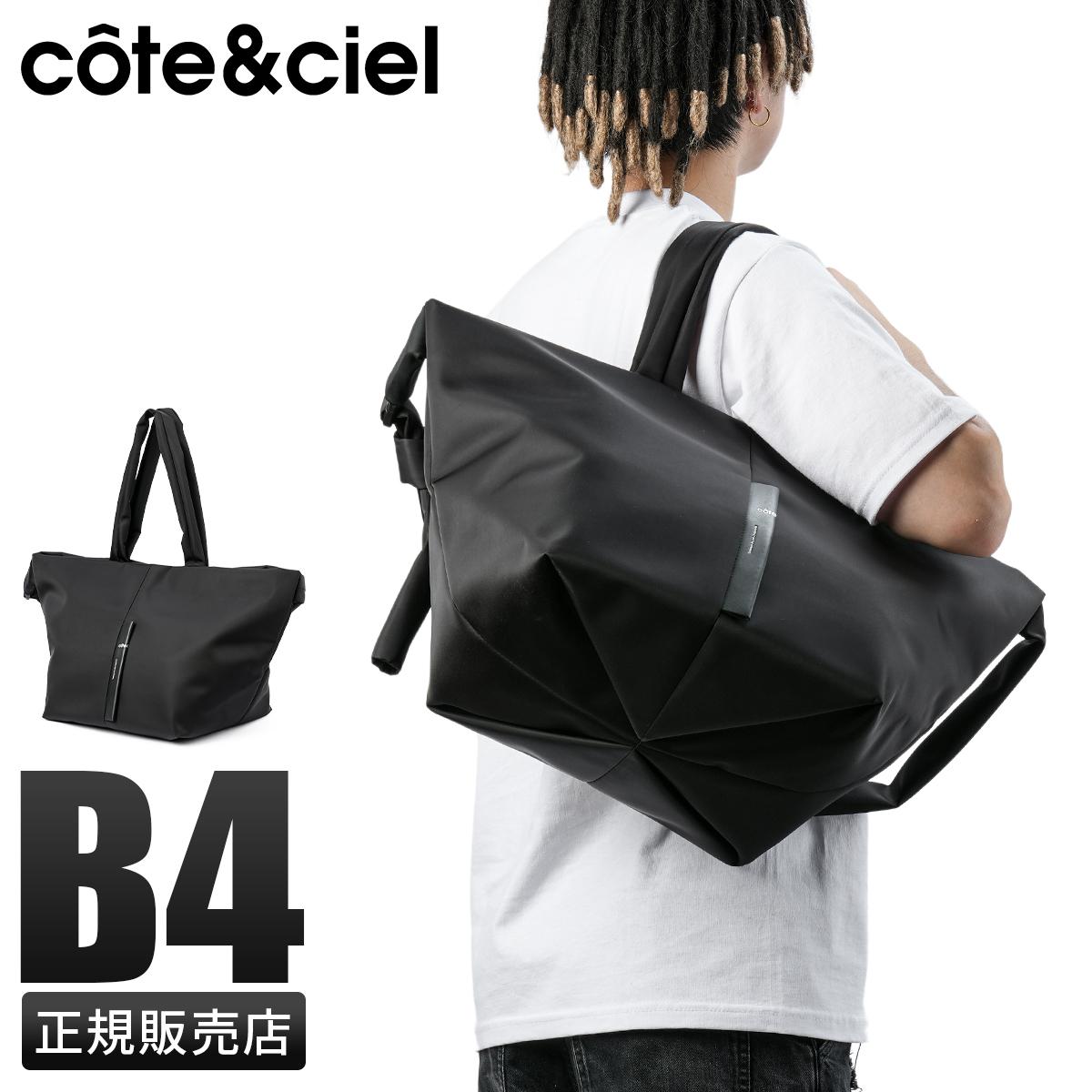 コートエシエル  ショルダーバッグ c?te&ciel amu-sleek
