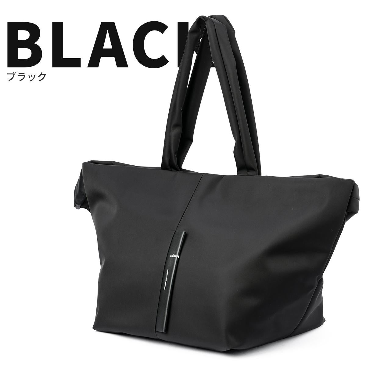 コートエシエル トートバッグ ショルダーバッグ A4 B4 cote&ciel CC