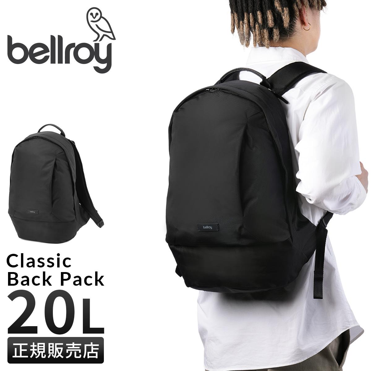 ベルロイ Classic リュック Bellroy bcbb