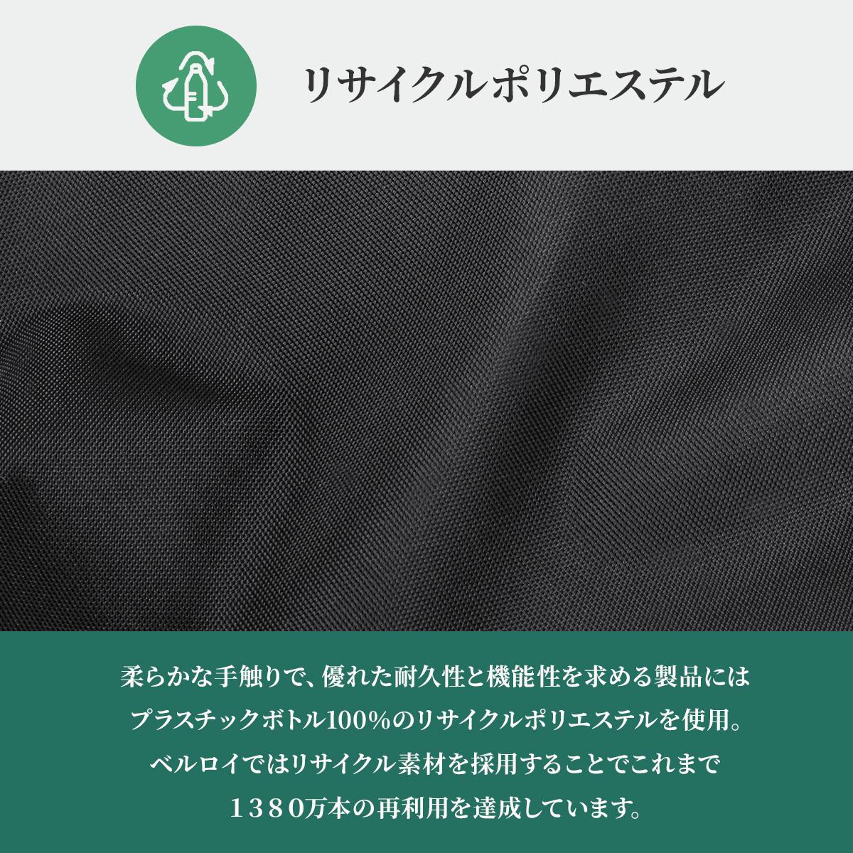 ベルロイ Classic リュック Bellroy bcbb