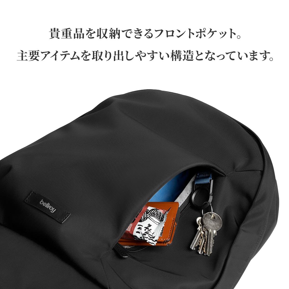 Bellroy Classic Backpack ベルロイ クラシックバックパック リュック