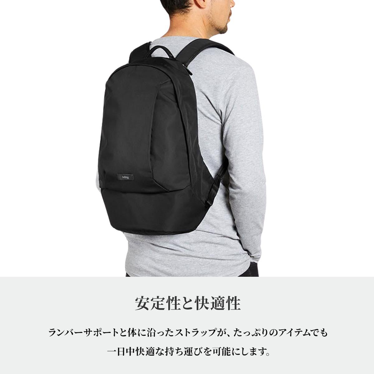 ベルロイ Classic リュック Bellroy bcbb