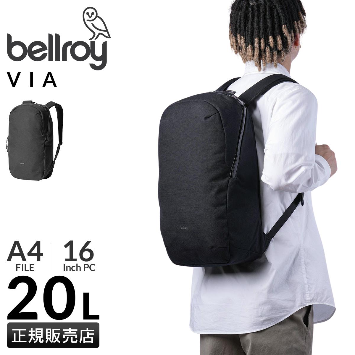 ベルロイ VIA リュック Bellroy beba