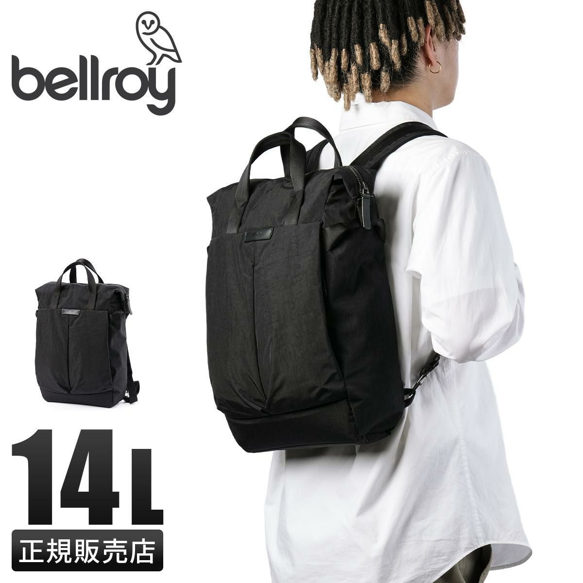 ベルロイ TOKYO リュック Bellroy bkpa