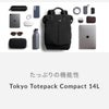 ベルロイ TOKYO リュック Bellroy bkpa