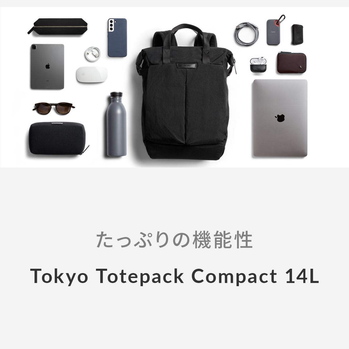 ベルロイ TOKYO リュック Bellroy bkpa