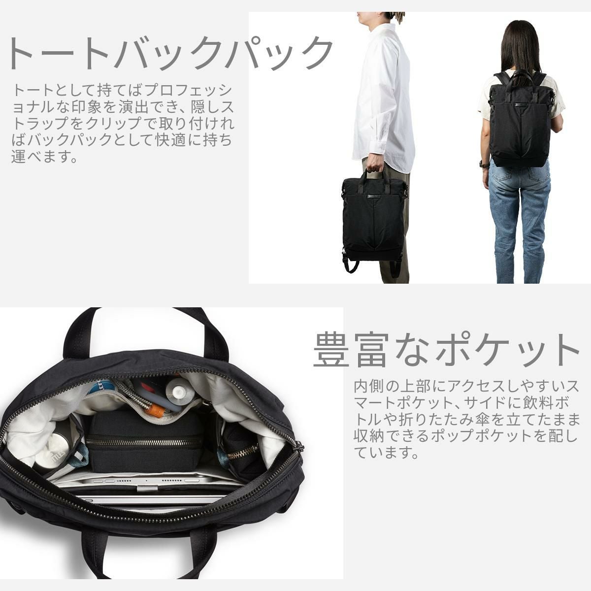 ベルロイ TOKYO リュック Bellroy bkpa