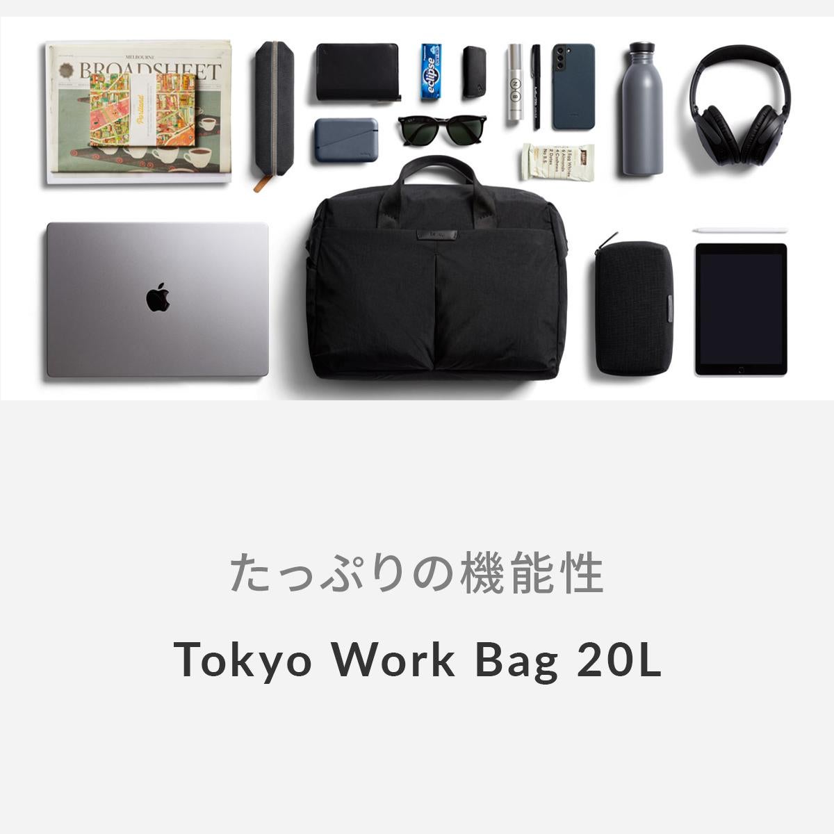 Bellroy Tokyo Work Bag ベルロイ トーキョーワークバッグ ビジネス